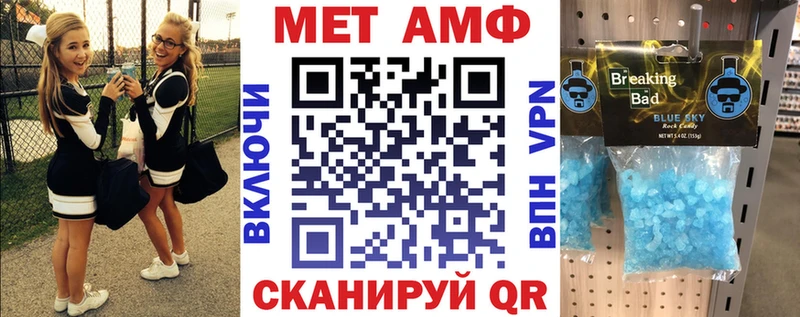 закладки  Шумиха  blacksprut   АМФ Premium 