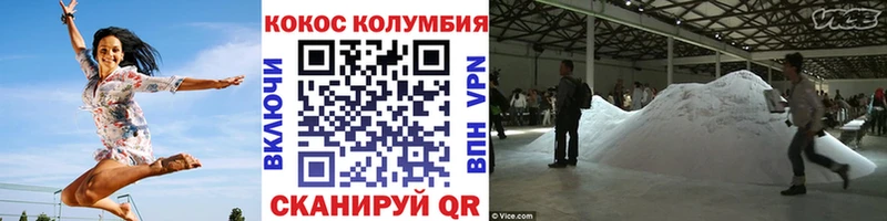 COCAIN VHQ  Шумиха 