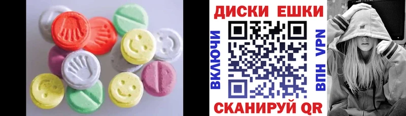 блэк спрут ссылка  Шумиха  ЭКСТАЗИ 250 мг 