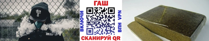 ГАШ 40% ТГК  Шумиха 