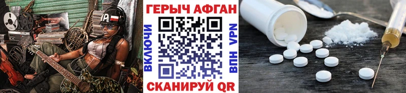 Героин гречка  blacksprut ТОР  Шумиха 