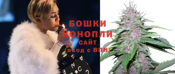 герыч Богородск