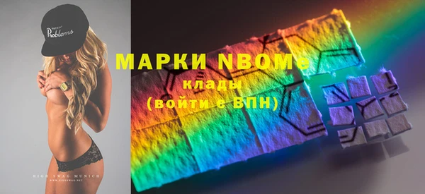 марки lsd Богородицк