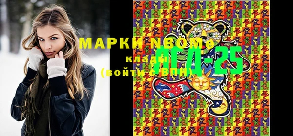 марки lsd Богородицк