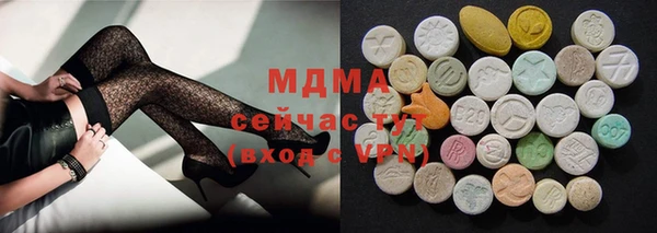 марки lsd Богородицк