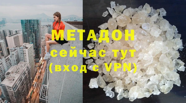 марки lsd Богородицк