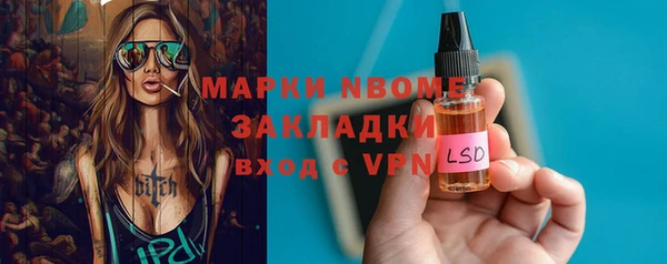 марки lsd Богородицк