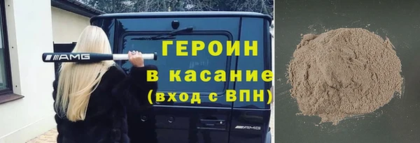 герыч Богородск