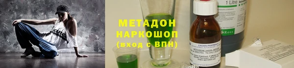 марки lsd Богородицк