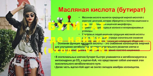 герыч Богородск
