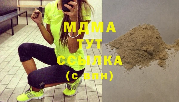 марки lsd Богородицк
