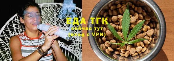 прущая мука Щучье