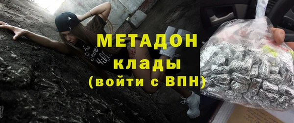 марки lsd Богородицк