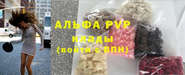 герыч Богородск