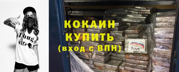 герыч Богородск