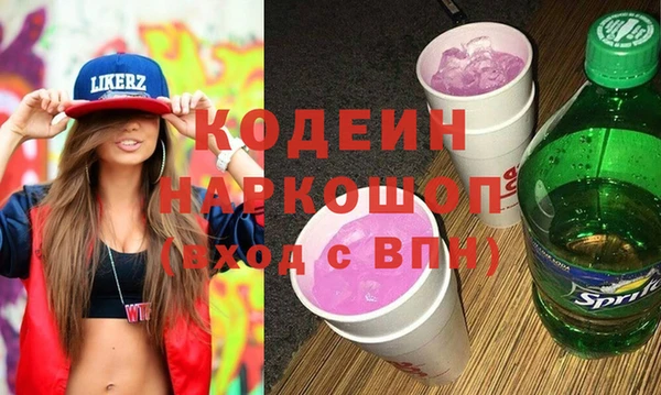 герыч Богородск