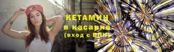 герыч Богородск