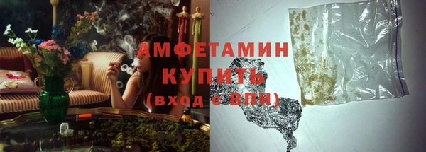 синтетический гашиш Щигры