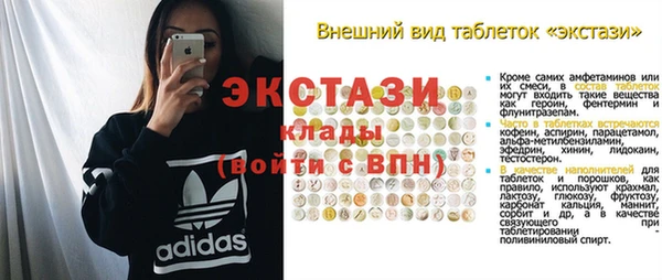 марки lsd Богородицк