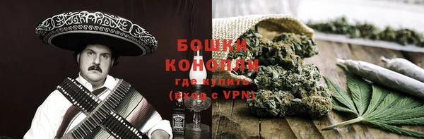 герыч Богородск