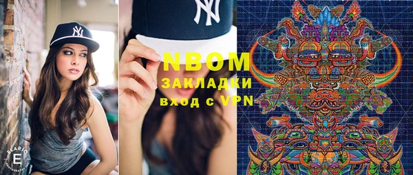 марки lsd Богородицк