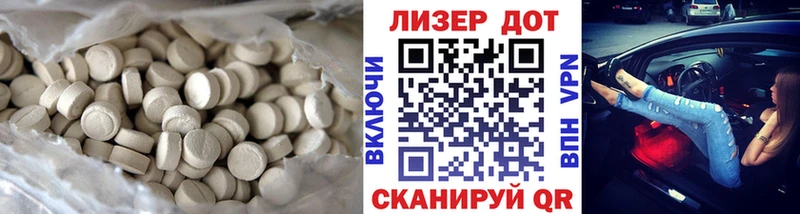 наркошоп  Шумиха  Лсд 25 экстази ecstasy 