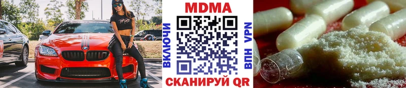 МДМА Molly  Шумиха 