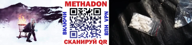 продажа наркотиков  Шумиха  Метадон VHQ 