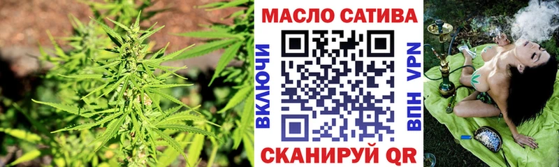 ТГК гашишное масло  Шумиха 