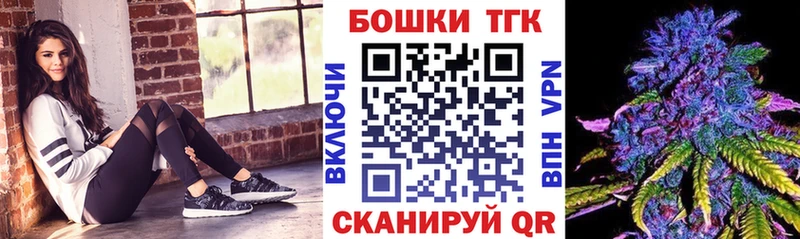Конопля тримм  Шумиха 